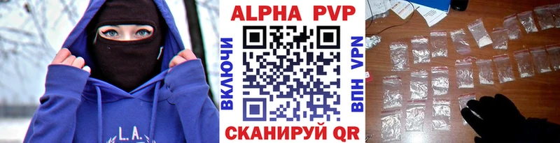 OMG ТОР  Спас-Клепики  Alpha-PVP крисы CK 