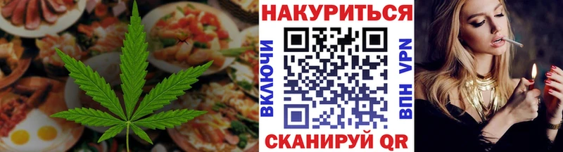Еда ТГК марихуана  Спас-Клепики 