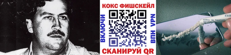 OMG как зайти  Спас-Клепики  Cocaine 99% 