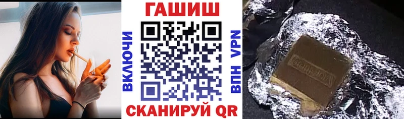 ГАШИШ гарик  площадка как зайти  Спас-Клепики 