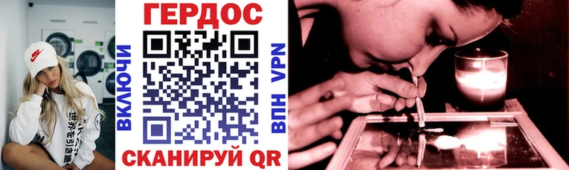 наркотики  Спас-Клепики  Героин белый 