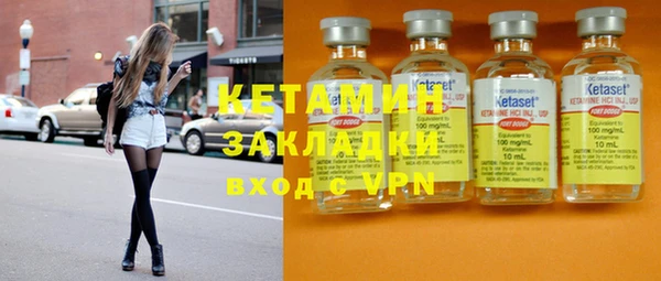 мяу мяу кристалл Костерёво
