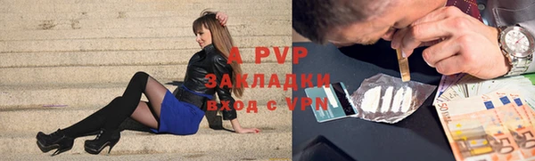 apvp Кодинск