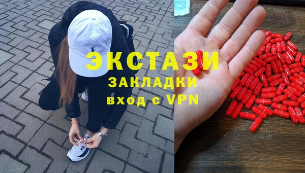 мяу мяу кристалл Костерёво
