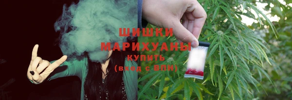 мяу мяу кристалл Костерёво