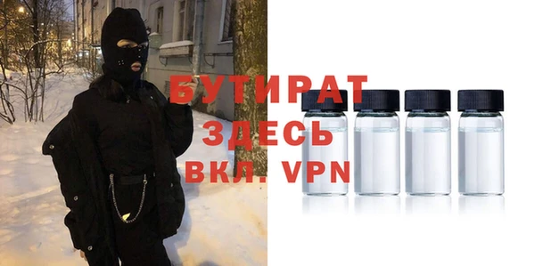стафф Козельск