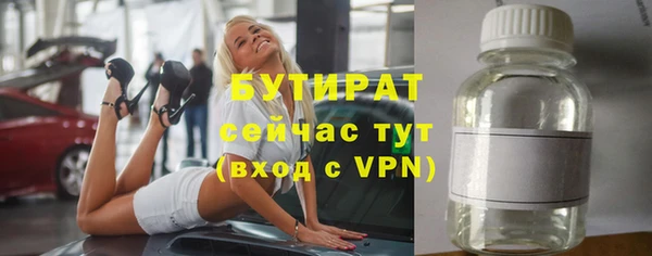 мяу мяу кристалл Костерёво