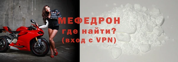 стафф Козельск