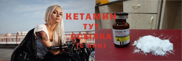 стафф Козельск