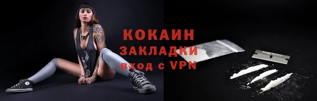 apvp Кодинск