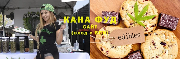 стафф Козельск