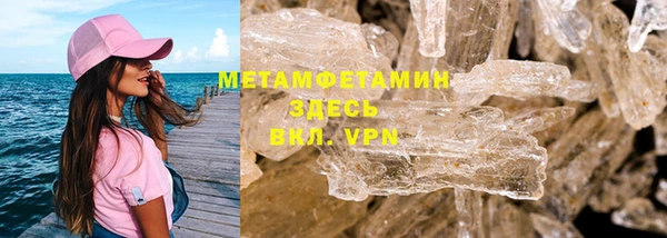 мефедрон мука Корсаков