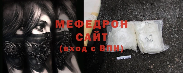 мефедрон мука Корсаков