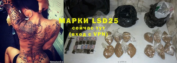 мяу мяу кристалл Костерёво