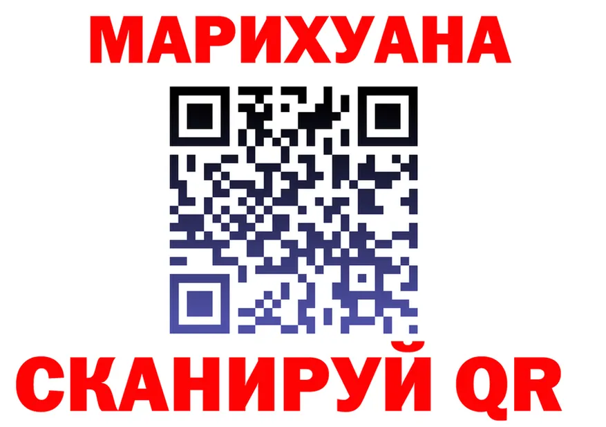 Как найти наркотики?  официальный сайт Спас-Клепики