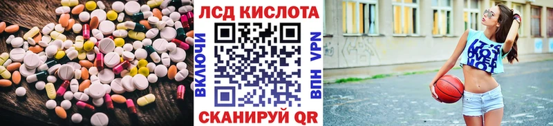Лсд 25 экстази ecstasy Спас-Клепики