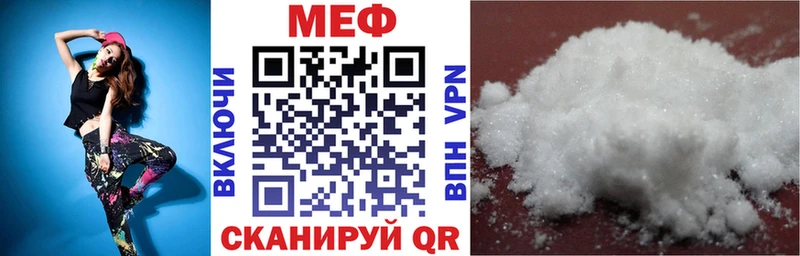цены   блэк спрут   это какой сайт  Спас-Клепики  Мефедрон кристаллы 