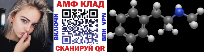 наркота  Спас-Клепики  МЕТАМФЕТАМИН Methamphetamine 