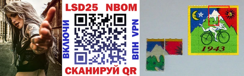 Марки N-bome 1,8мг  Спас-Клепики 