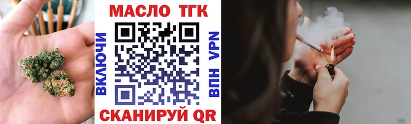 Дистиллят ТГК вейп  Спас-Клепики 