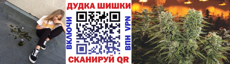кракен зеркало  закладка  Спас-Клепики  Бошки марихуана конопля 
